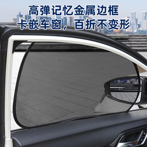 Parasol de malla para ventana lateral de coche, 66x38cm, instalación con ventosas, aislamiento térmico, uso en verano - Product Image 3