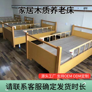 Cama de hospital de madera apta para personas mayores SLH 005 para adultos y ancianos con respaldo ajustable y ruedas - Product Image 5