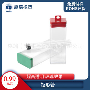 Pet <b>Plastic</b> <b>Tubes</b> Rectangular And Square Transparent For Packaging And Protection Multiple Sizes Available Medicine Use - Product Image 5
