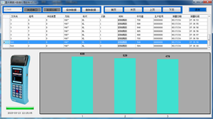 Dtec dh580 leeb độ cứng Tester màn hình đầy màu sắc đường cong kiểm tra chức năng mạnh mẽ hơn quy mô đầy đủ lớn hơn lưu trữ các mô hình ổn định nhất - Product Image 5