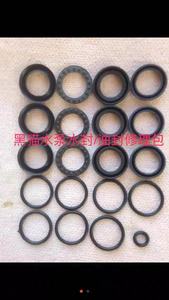 Детали для бетонных насосов, детали для вентиляторов и насосов, уплотнительная оболочка, медные детали, производители подшипников - Product Image 5