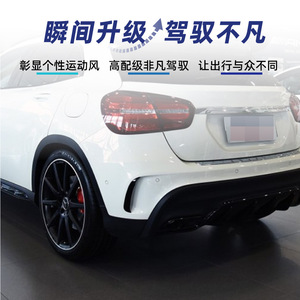ชิ้นส่วนดัดแปลงช่องลมด้านหลัง Mercedes-Benz GLA  วัสดุพลาสติกเคลือบสีดำเงา ลายคาร์บอนไฟเบอร์ ป้องกันสภาพอากาศ - Product Image 5
