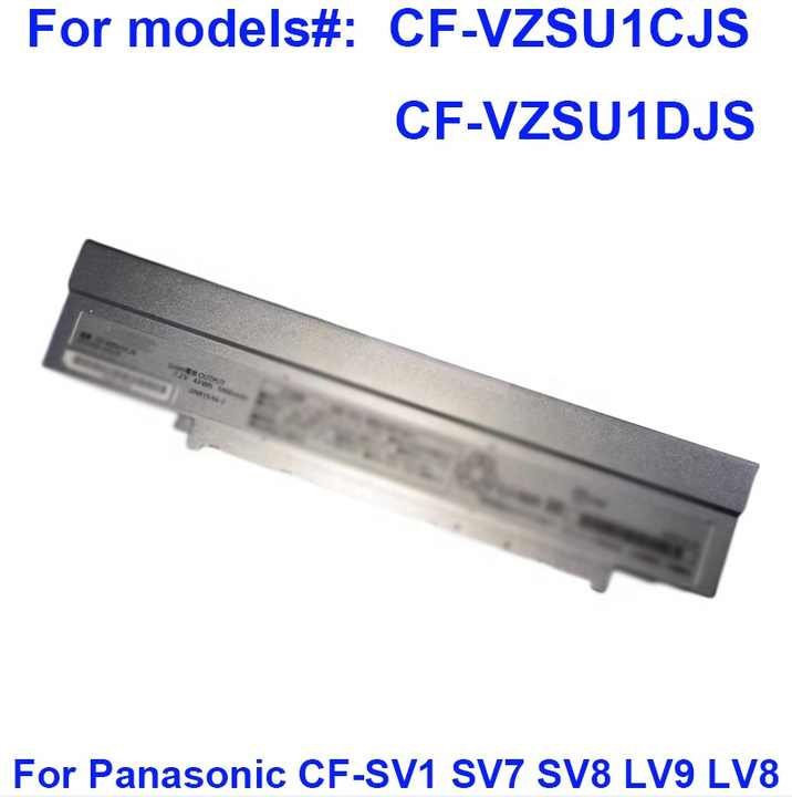 パナソニック CF-VZSU1CJS SV用バッテリーパック(シルバー S