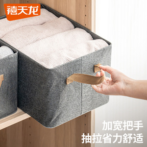 Boîte de rangement en tissu rectangulaire, organisateur en tissu épaissi pour vêtements, chaussettes, dortoir, maison, armoire - Product Image 3