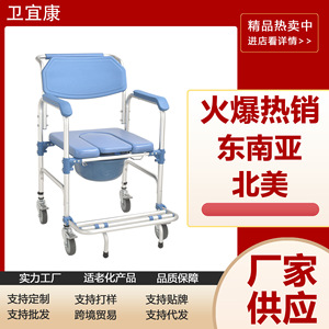 Chaise de toilette à roulettes avec roues de 4 pouces et freins pour les soins à domicile des personnes âgées - Product Image 4