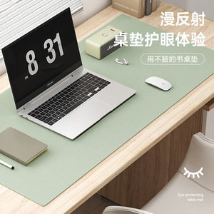 Sky Leather Desk Mat Rectangle Solid Color Eco-Friendly <b>Waterproof</b> Study <b>Table</b> Pad Modern Design Student Computer Desktop <b>Cover</b> - Product Image 2