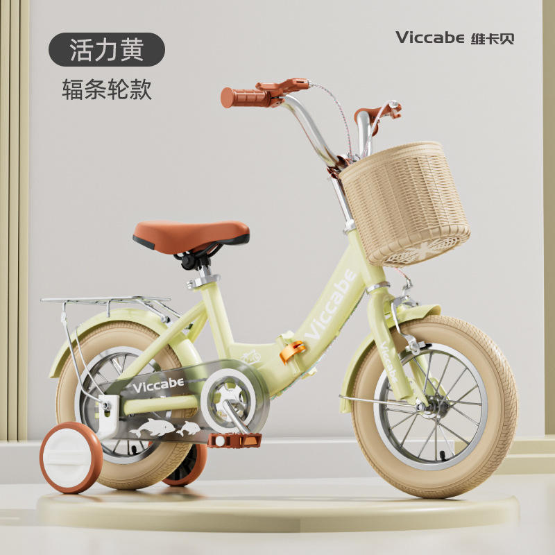 เบาะหลังล้อซี่ลวดสีเบจ