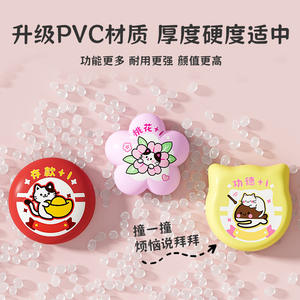 Bonita funda para manija de puerta con dibujos animados, almohadilla anticolisión con cinta de 3m, pegatina decorativa de plástico para el hogar, para uso doméstico - Product Image 1