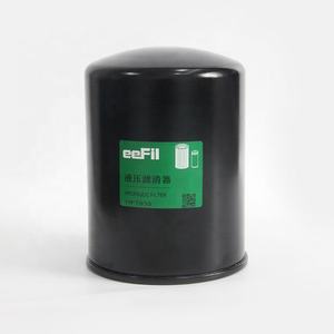 ボルボ用油圧フィルター104207040 VOE104207040 VOE14524171 14524171 - Product Image 4