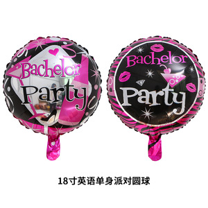 Grand ballon en aluminium Willy enterrement de vie de jeune fille décoration pénis seins forme ballons mariée à être Globos ballons valentine - Product Image 4