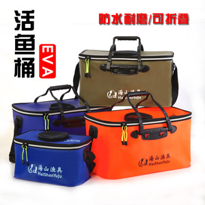 Sac de pêche HaiShanYuJu 50 cm, étanche, en EVA, multi-usages, pour le matériel de pêche - Product Image 2