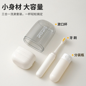 Ensemble de brosse à dents pliable 3 en 1 avec gobelet pour le bain de bouche, idéal pour les voyages et les déplacements professionnels - Product Image 4