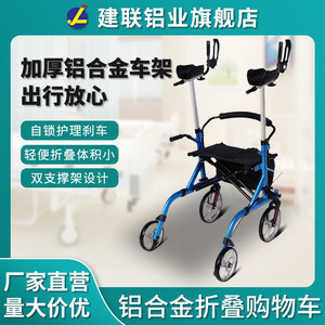 Carrito de compras para personas mayores, aleación de aluminio, ruedas de PU de 8 pulgadas, mango ajustable con freno de mano, ayuda para la movilidad de personas mayores - Product Image 4