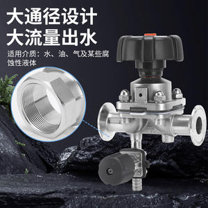 Vanne à diaphragme de type manométrique Gaimei 316L de qualité sanitaire, à installation rapide, aseptique, à pince unique pour échantillonnage - Product Image 1