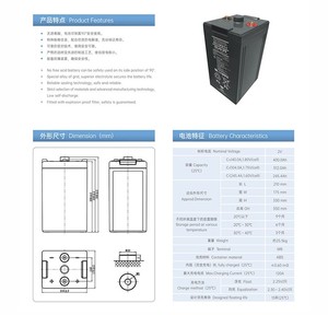 YUASA UXL440-2FR 2V400Ahエネルギー貯蔵メンテナンスフリー充電式VRLA 2V400Ahソーラーシステム電力用 - Product Image 5