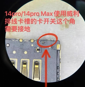 Wylie 14 Pro Max Change Dual Card Cable for <strong>Iphone14pro</strong> and 14promax - Product Image 4