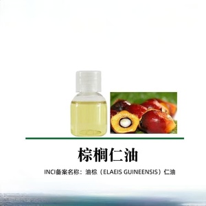 Fabricant ODM/OEM Fournisseur d'<span class=keywords><strong>Huile</strong></span> <span class=keywords><strong>de</strong></span> <span class=keywords><strong>Palme</strong></span> Rouge Biologique 100% Pure Naturelle Pressée à Froid <span class=keywords><strong>Huile</strong></span> Végétale Liquide Prix <span class=keywords><strong>de</strong></span> Gros en Vrac - Product Image 3