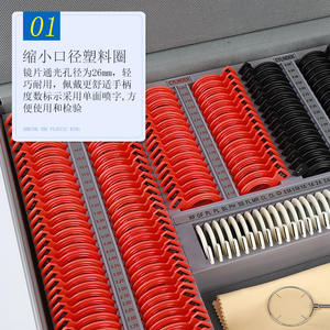 Étui à lentilles d'optométrie en plastique SL232, lentilles concaves de qualité B pour le traitement des lunettes et l'équipement d'exportation - Product Image 2