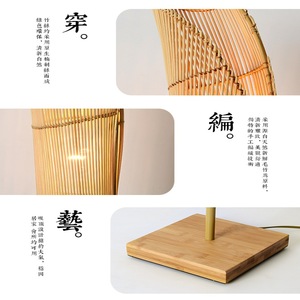 Lampe de sol en bambou tressé, grande, moyenne et petite, combinaison économique en énergie, avec interrupteur, pour salon, chambre, maison d'hôtes, style Zen - Product Image 4