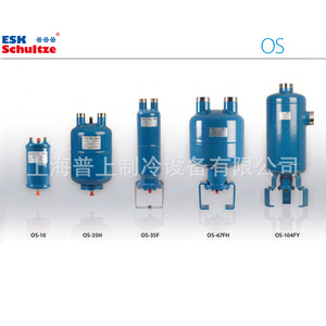 Separador de Aceite Esk Schultz Os-42H para Unidad de Refrigeración R-410A, Compresor de Tornillo Reciprocante - Product Image 1