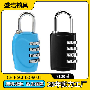 Cadenas à combinaison Ch-15H 67x30x13mm, serrure de gym à quatre chiffres, corps ovale en alliage de zinc - Product Image 5