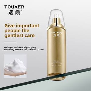 Limpiador <span class=keywords><strong>facial</strong></span> con vitamina C al por mayor <span class=keywords><strong>limpieza</strong></span> profunda de poros blanqueamiento hidratante vegano natural Oem mujeres limpiador lavado de cara <span class=keywords><strong>hombres</strong></span> - Product Image 5