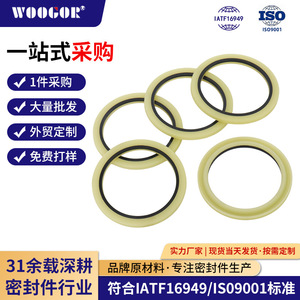 Joint d'étanchéité de type Hby pour tige de piston d'excavatrice, résistant aux hautes températures, pour l'étanchéité de l'huile hydraulique - Product Image 2