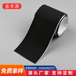 Bande d'étanchéité en mousse EPDM Jin Fengyuan, taille personnalisable, noire, adhésive simple face, bande en éponge anti-poussière - Product Image 2
