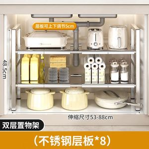 <b>Kitchen</b> Racks, Multifunctional Cabinet Rack, Cookware, Multi-layer Countertop Storage Artifact - Product Image 5