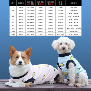 Pijamas para perros, ropa de verano con estampado de piña rosa y azul para razas pequeñas, Corgi, Bichon Frise, Yorkshire Terrier - Product Image 3