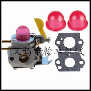 Ensemble de joint en papier pour ampoule de carburateur ZAMA C1U-W18 pour moteur Poulan Craftman 530071752, état neuf - Product Image 1