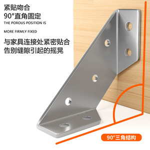 Supports d'angle en acier inoxydable, support de montage renforcé à angle droit de 90 degrés pour quincaillerie de meubles et armoires - Product Image 3