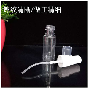 ขวดสเปรย์ใส PET ยี่ห้อ Shengzhuo ขนาด 30 มล. 50 มล. 100 มล. สำหรับบรรจุภัณฑ์เครื่องสำอางและน้ำหอม - Product Image 5