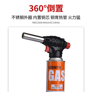 Cabezal de Lanzallamas Tipo Cartucho de Cobre para Asar Cerdo, Barbacoa y Soldadura, Antorcha Invertible - Product Image 3