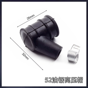 Chainsaw Ignition Spark <b>Plug</b> Cap With Spring 58Cc Petrol Gasoline Standard Type Diy <b>Replacement</b> Part - Product Image 5
