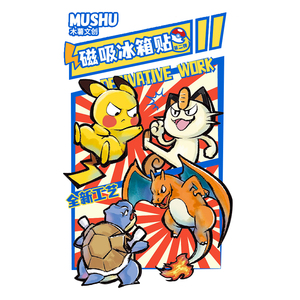 YZ Bán Buôn Sưu Tập Pokeoned Fan Trung Tâm Nghệ Thuật Sản Phẩm Vẽ Tay Tủ Lạnh Nam Châm Tập 2 Pokeoned Booster Box Hội Đồng Quản Trị Trò Chơi - Product Image 1