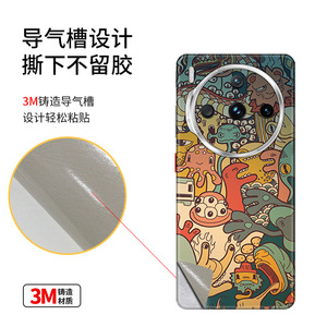 เคสโทรศัพท์มือถือ Nubia Z60S Pro แบบเต็มตัว ลายการ์ตูน ดีไซน์ด้าน ป้องกันรอยนิ้วมือ วัสดุ TPU PC - Product Image 1