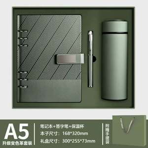 Coffret Cadeau de Luxe Exquis pour Entreprise : Carnet A5 à Feuillets Mobiles Imprimé Sérigraphié, Bloc-Notes Détachable pour Bureau et Travail - Product Image 5