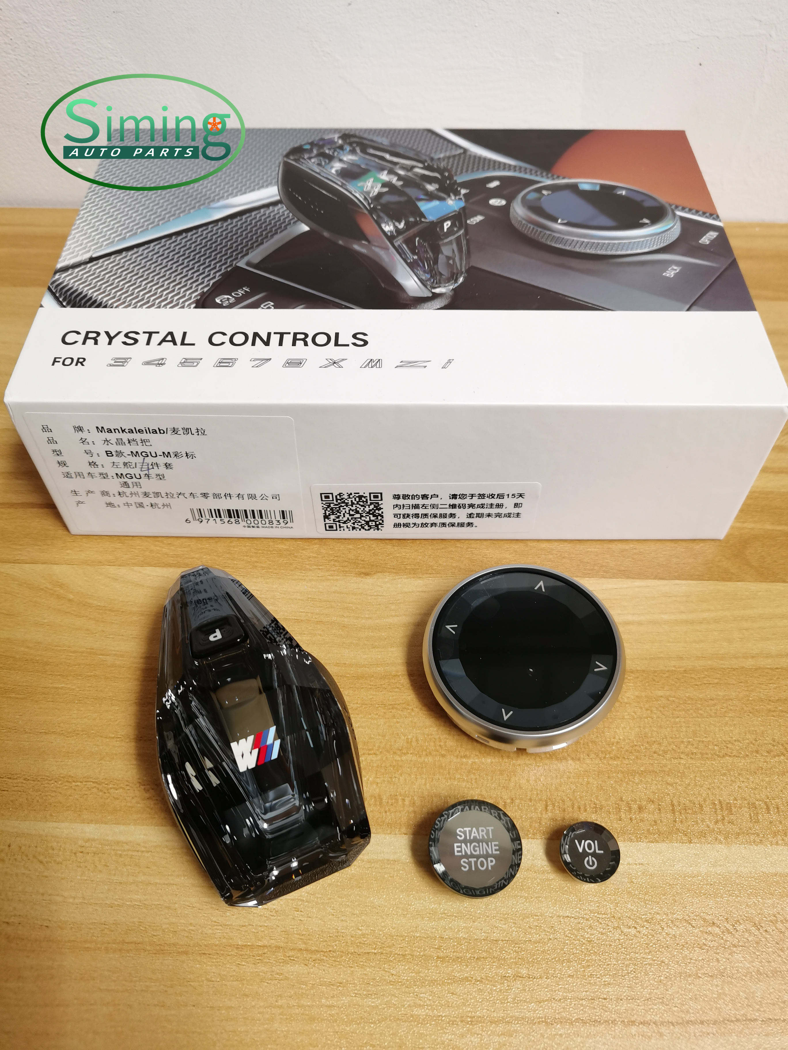 Couleur M Lumière ambiante synchronisée