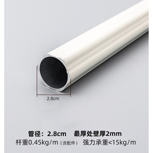 Barra de Cortina Romana de Aleación de Aluminio, Cilindro Engrosado, Blanco Oro Rosa, Antioxidante, Diseño Moderno, Juego Completo para Uso Doméstico - Product Image 4