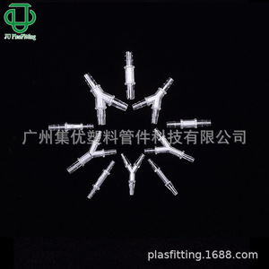 Conector en T Transparente Tipo Y JU de 4-6-8 mm, Conector de Tubo Flexible y Rígido de Plástico PCPS para Uso Médico - Product Image 4