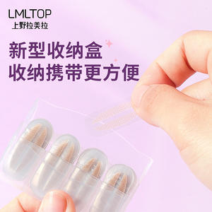 Cinta Adhesiva para Párpados Dobles Lmltop A1058, Forma de Oliva, Ancha, Invisible, de Fibra, para un Aspecto Natural, 100 Pares por Paquete - Product Image 5