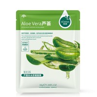 Masque Visage Hydratant FEO Coréen Soin de la Peau, Masque Facial en Feuille avec Sérum au Collagène, à l'Extrait de Plantes et Fruits Naturels, pour Marque Privée