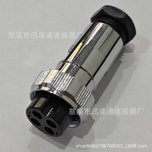 Prise et connecteur d'aviation étanches carrés GX20 2-15 broches en alliage de zinc avec contact en cuivre plaqué or - Product Image 5