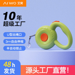 Laisse rétractable pour chien en forme de donut, vert olive, réglable pour grands chiens, pour la promenade en extérieur - Product Image 3