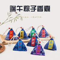 Dragon Boat Festival Zongzi Triangle Pochette parfumée Mugwort Sachet désodorisant Penderie Ornement suspendu Ornement de voiture