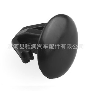 Car Buckle Plastic <b>Clip</b> 0218 For Automotive Repair And Replacement General Use - Product Image 3