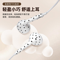 Écouteurs intra-auriculaires filaires OEM/ODM en gros avec microphone, connecteur Type-C, pour Android, fonctionnalités musicales