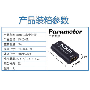 Repetidor HDMI 4K 2K, amplificador de señal, adaptador para línea de TV, HDMI hembra a hembra - Product Image 4