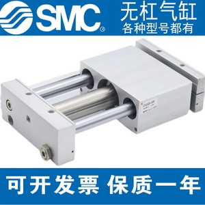 กระบอกสูบไร้ก้าน SMC รุ่น CY1L6/10/15/20 ขนาด 100-1800 มม. แบบปรับได้ พร้อมบัฟเฟอร์แม่เหล็กชนิดไดอะแฟรม - Product Image 3
